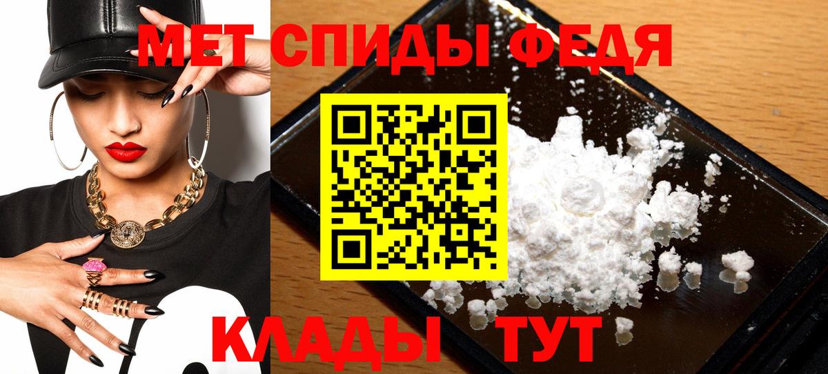 Амфетамин VHQ Новоуральск