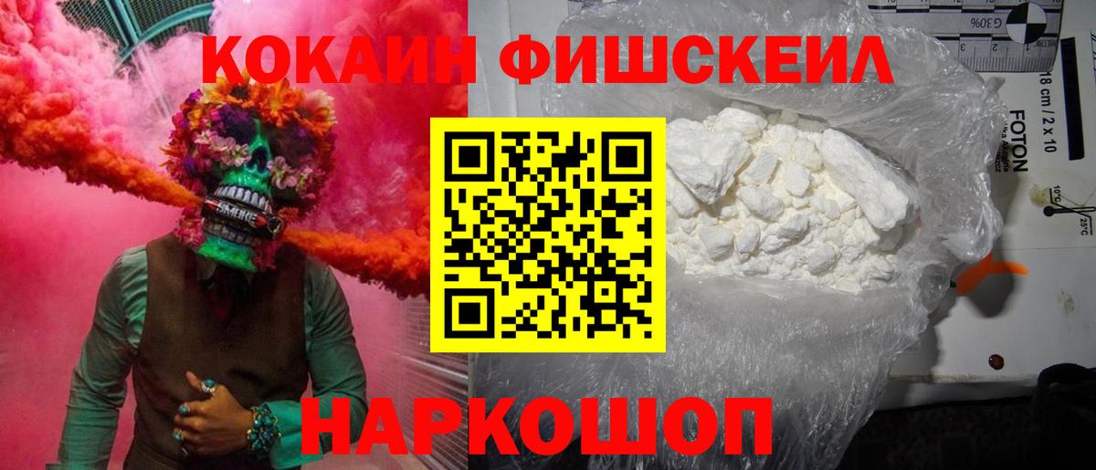 как найти закладки  КОКАИН  Вход с VPN  Кокаин Эквадор  КОКАИН Перу  Новоуральск 