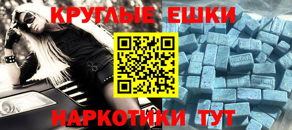 Экстази XTC  Экстази Philipp Plein  ЭКСТАЗИ  Новоуральск  Вход с VPN 