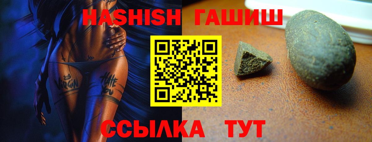 ГАШИШ гарик  Вход с VPN  Новоуральск 