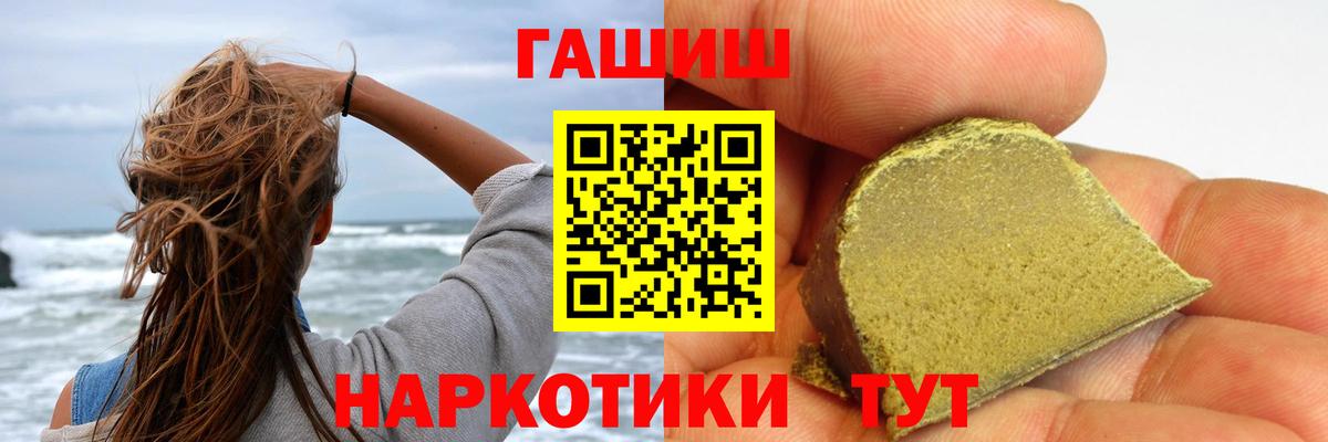 ГАШ убойный Новоуральск