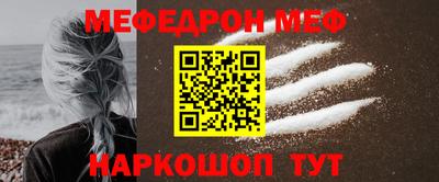 амф Будённовск