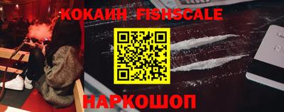 амф Будённовск