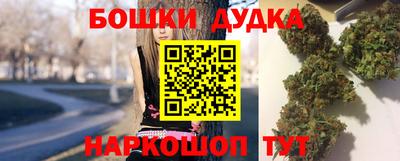 амф Будённовск