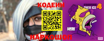 амф Будённовск
