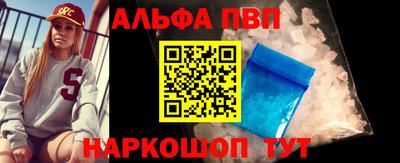 амф Будённовск