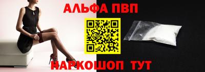 амф Будённовск