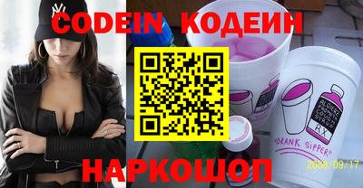 амф Будённовск