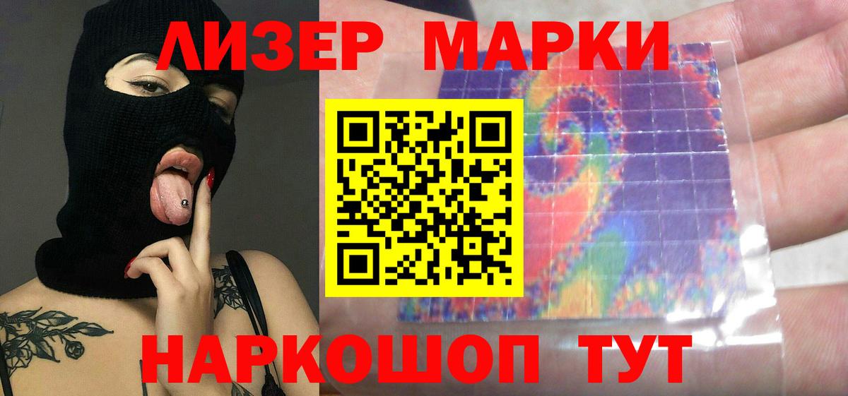 ЛСД экстази  LSD-25 экстази ecstasy  Вход с VPN  Лсд 25 экстази кислота  Новоуральск 