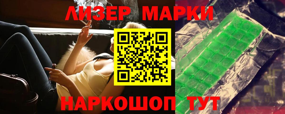 ЛСД экстази кислота Новоуральск