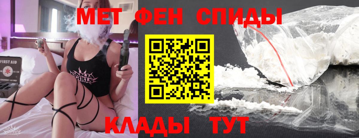 Метамфетамин мет  Вход с VPN  Новоуральск  Метамфетамин мет 