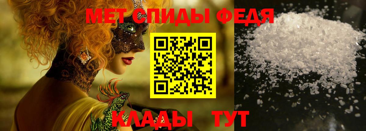 МЕТАМФЕТАМИН винт Новоуральск