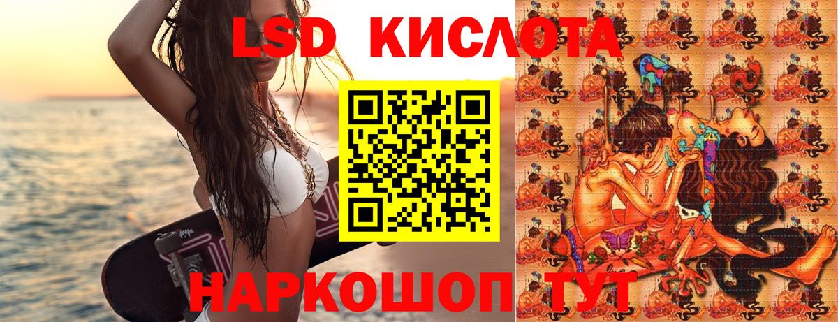 Наркотические марки 1500мкг Новоуральск