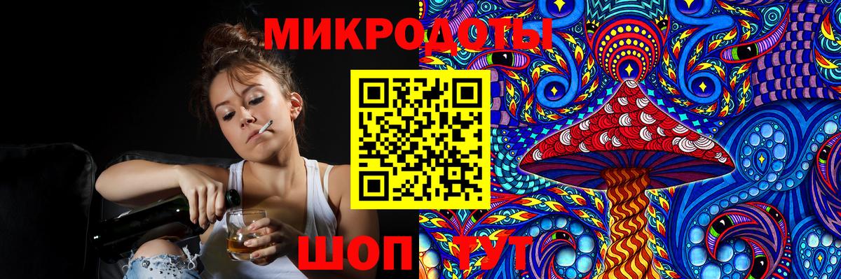 Галлюциногенные грибы Magic Shrooms  Вход с VPN  Новоуральск 