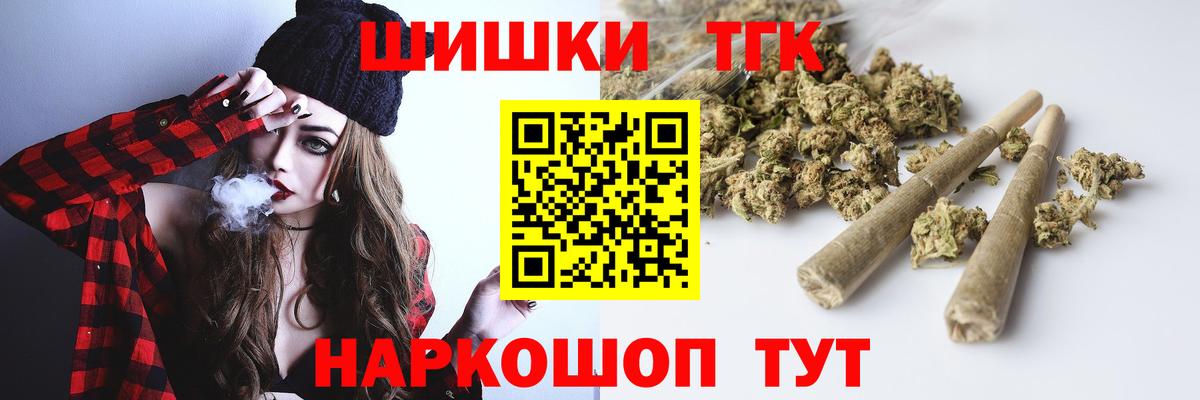 Каннабис план  Каннабис индика  Новоуральск  Вход с VPN 